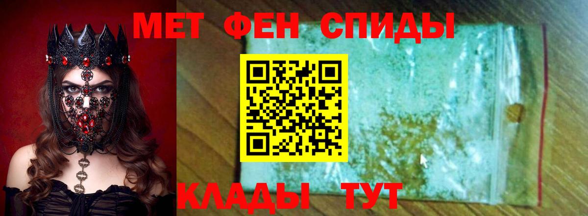 Amphetamine 97% Красногорск
