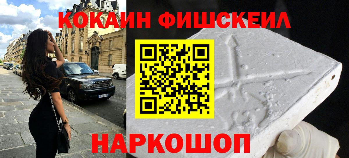 Кокаин 98% Красногорск