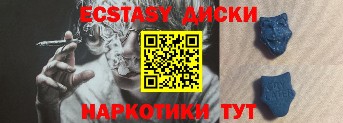 Экстази  Экстази бентли  ЭКСТАЗИ Дубай  Вход с VPN  Красногорск 