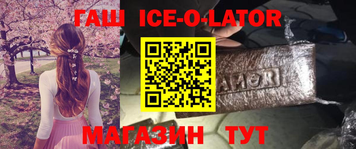 ГАШ Premium Красногорск