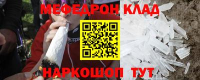 кристаллы Гай