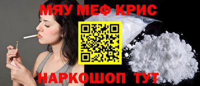 кристаллы Гай