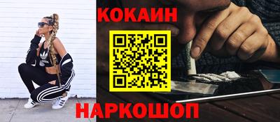кристаллы Гай