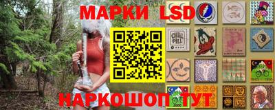 кристаллы Гай
