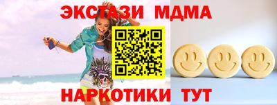 кристаллы Гай