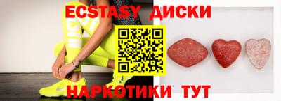 кристаллы Гай