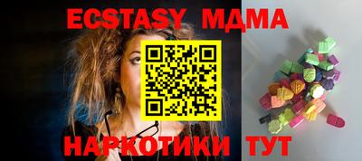 кристаллы Гай