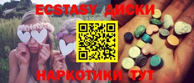 индика Гатчина
