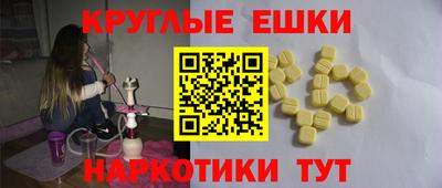 кристаллы Гай