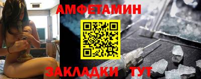 кристаллы Гай