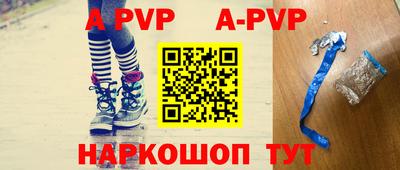кристаллы Гай