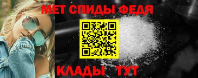 кристаллы Гай