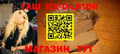 кристаллы Гай
