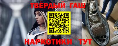 индика Гатчина