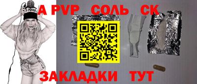 кристаллы Гай