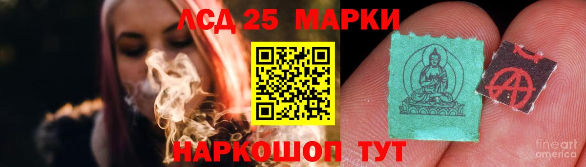 Лсд 25 экстази кислота  Вход с VPN  ЛСД экстази  ЛСД экстази ecstasy  Красногорск 