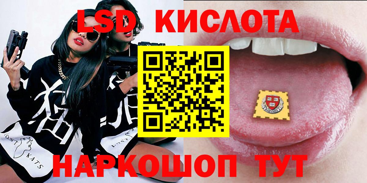 Марки NBOMe  Вход с VPN  Красногорск  Марки N-bome 1500мкг 