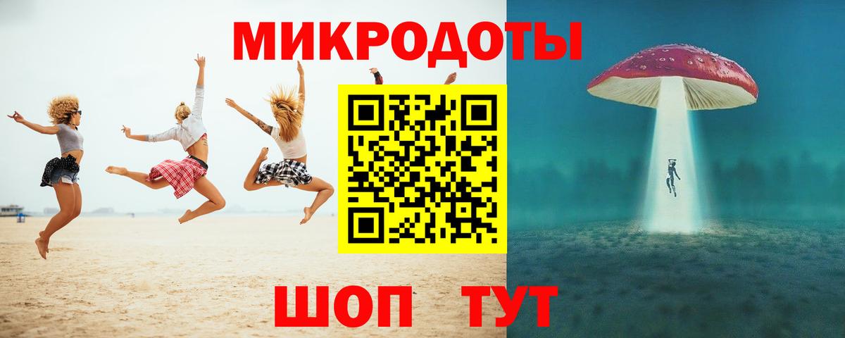 Красногорск  Галлюциногенные грибы ЛСД  Вход с VPN 
